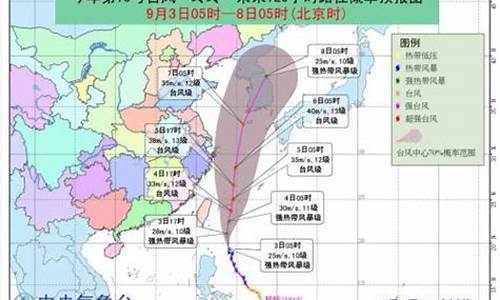 14号台风最新消息2021_14号台风最