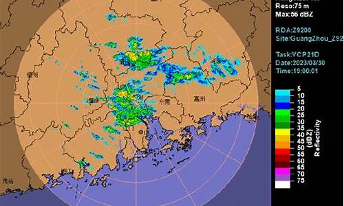 广州天气逐时预报_广州天气气象台