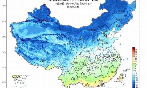 2020年天气预报_2020年天气预报查询一览表