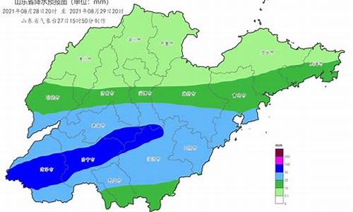 山东的天气预报一周天气预报烟台_山东的天气预报一周天气预报