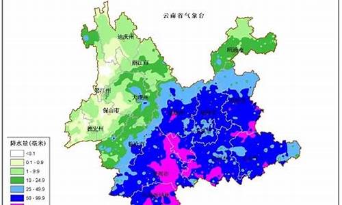 云南省大理天气预报一周天气预报_云南省大理天气预报