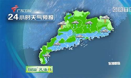 广东揭阳天气预报一周_广东揭阳天气预报一