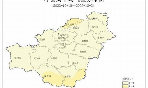 叶县天气预报24小时_叶县天气预报最新版本