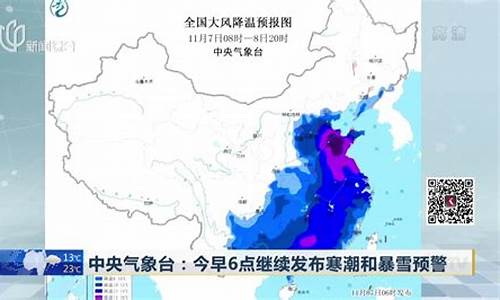 中央气象台继续发布暴雨红色预警,河南局地有大到暴雨!_中央气