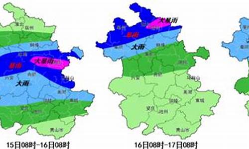 淮南天气预报一周天气30天天气_淮南天气预报30天查询最新