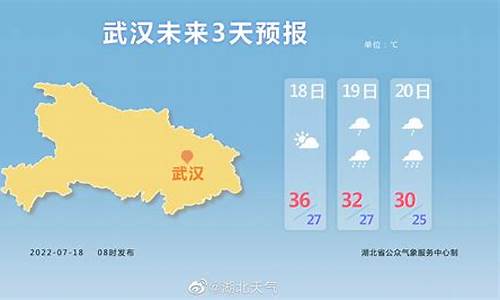 湖北降温最新消息_湖北降温最新消息查询