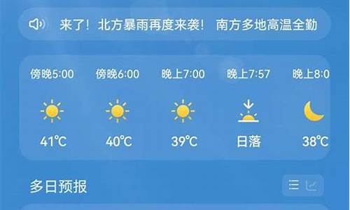 江津白沙天气预报7天_江津白沙天气预报