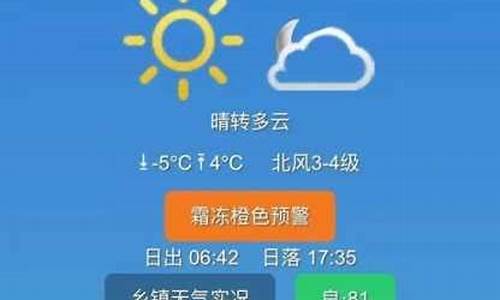 林西天气预报15天_林西天气预报10天