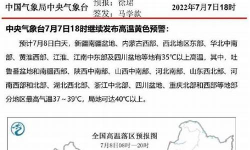 中央气象他_中央气象台1一15天降水量预报图