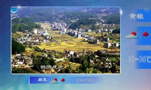 兴山天气预报15天查询_兴山天气预报15天查询百度百科