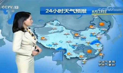 央视气象网天气预报_央气象台天气预报