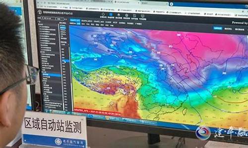 建平县天气预报15天云南_建平县天气预报