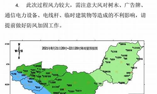 东北双鸭山天气预报_双鸭山天气实时预报