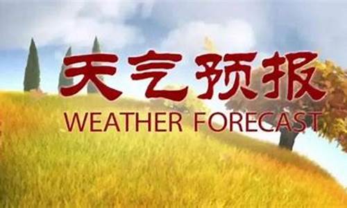 务川天气预报一周_务川天气