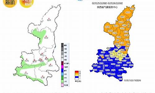 陕西兴平天气预报15天查询百度_陕西兴平天气预报