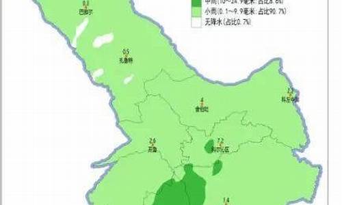 扎鲁特旗天气预报40天_扎鲁特旗天气预报40天查询结果是什么