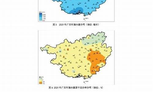 广西气候特点描述_广西气候特点