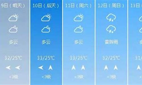 泊头天气_泊头天气预报40天