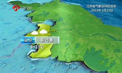 江苏江阴天气预报40天_江苏江阴天气预报