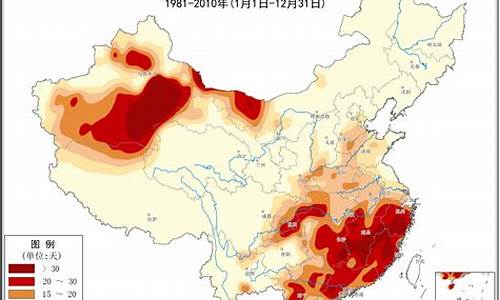 中国气象局历史天气_中国气象局历史天气数