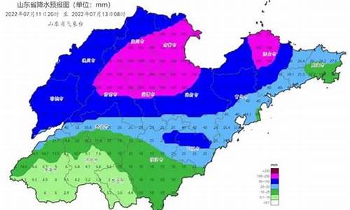 山东天气预报最新今天天气_山东天气预警最