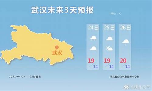 湖北省天门市天气预报15天查询_天门市天