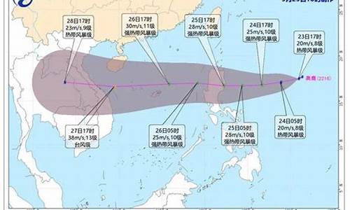 三亚台风天气预报_三亚台风预警