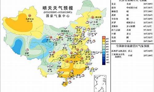 天气预报今日阵雨_天气预报今日阵雨成都