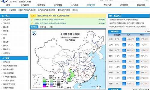 长治市天气预报查询一周_长治天气预报15