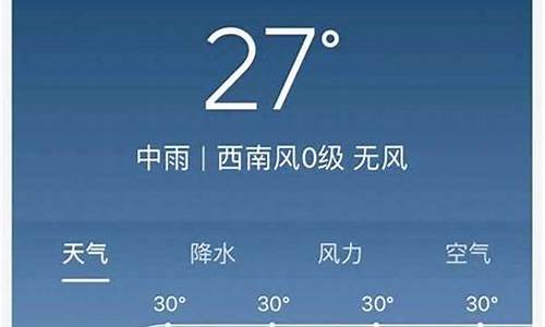 武汉天气24小时天气预报查询表_武汉天气24小时天气