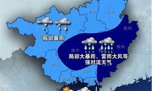 广西南宁一周天气预报_广西南宁一周天气预报天查询