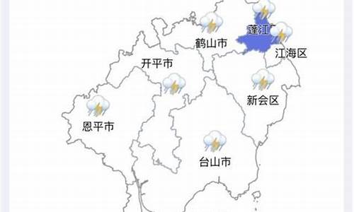 江门本周天气预报情况_江门本周天气预报