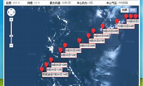 台风路径实时路径图查询_台风路径实时发布系统路线