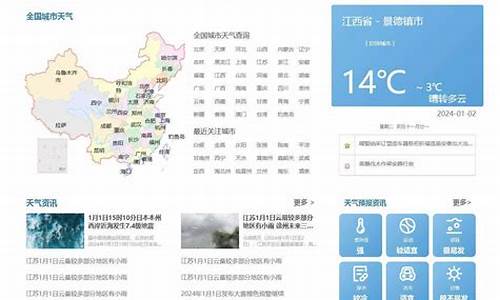 全国天气预报一周查询北京_北京天气预报全年