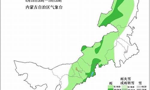 呼和浩特24号天气_呼和浩特24小时天气