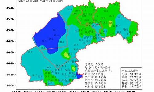 乾安县四十天天气预报_乾安最近几天天气预