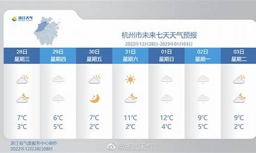 浙江金华天气预报15天查询9_金华天气预