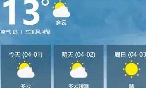 嘉鱼天气预报40天查询_嘉鱼天气预报一周天气