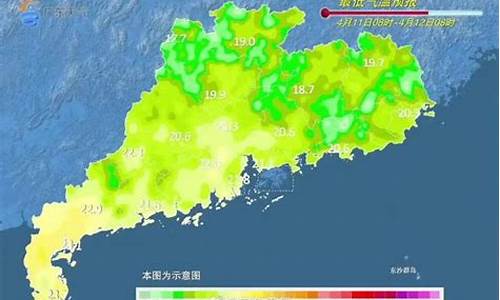 肇庆天气报告_肇庆气象局天气预报