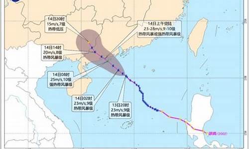 2020年台风列表及时间_2020年台风