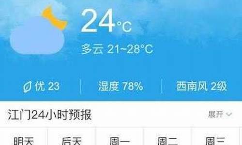 广丰天气30天_广丰天气30天风30天气实况