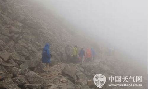 太白山天气30天_太白山天气预报一周天气