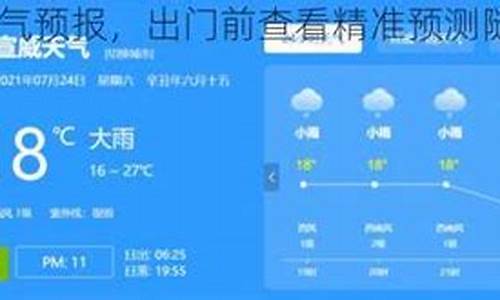 师宗县天气预报30天查询_师宗县天气怎么样