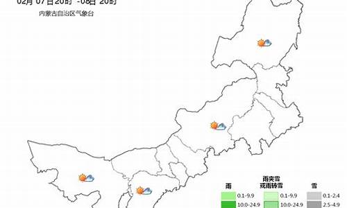 乌兰浩特天气预告_查一下乌兰浩特天气预报